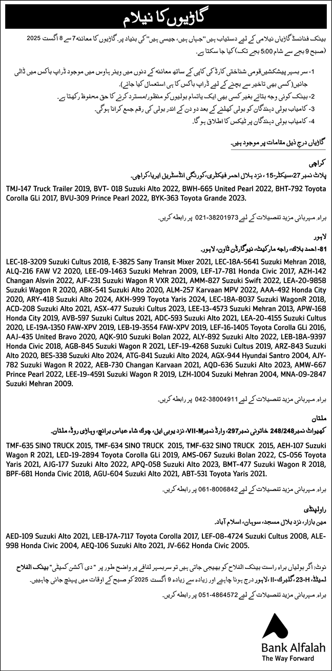 Bank Alfalah Karachi Tender Notice